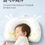Be A Better Mom Baby Soft Tube Shaping Pillow 十月结晶宝宝软管定型枕
