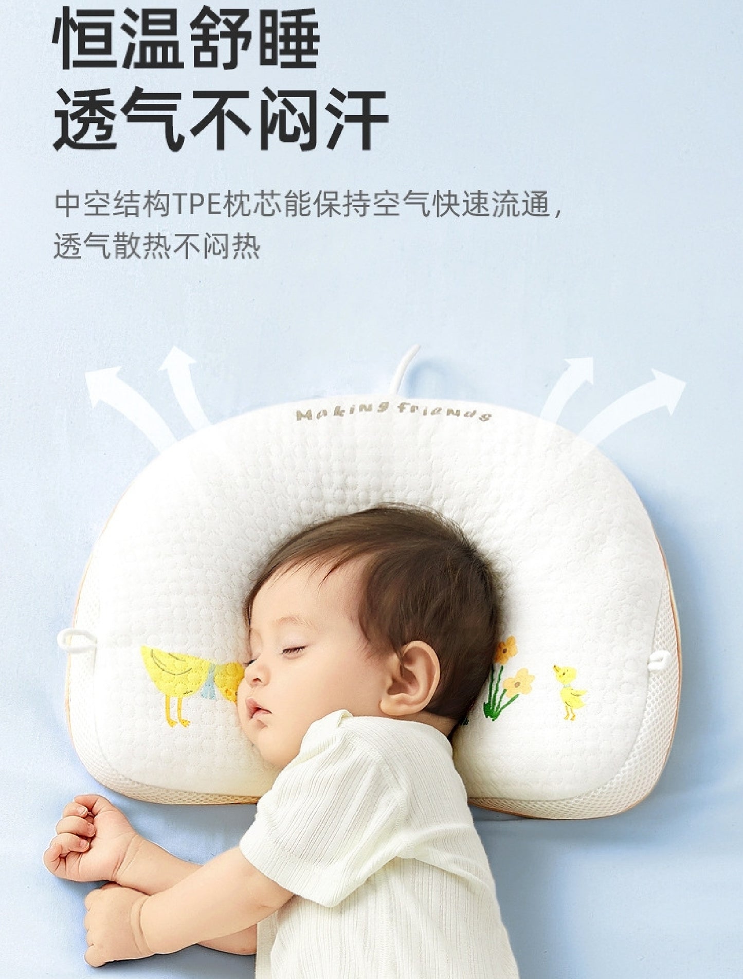 Be A Better Mom Baby Soft Tube Shaping Pillow 十月结晶宝宝软管定型枕