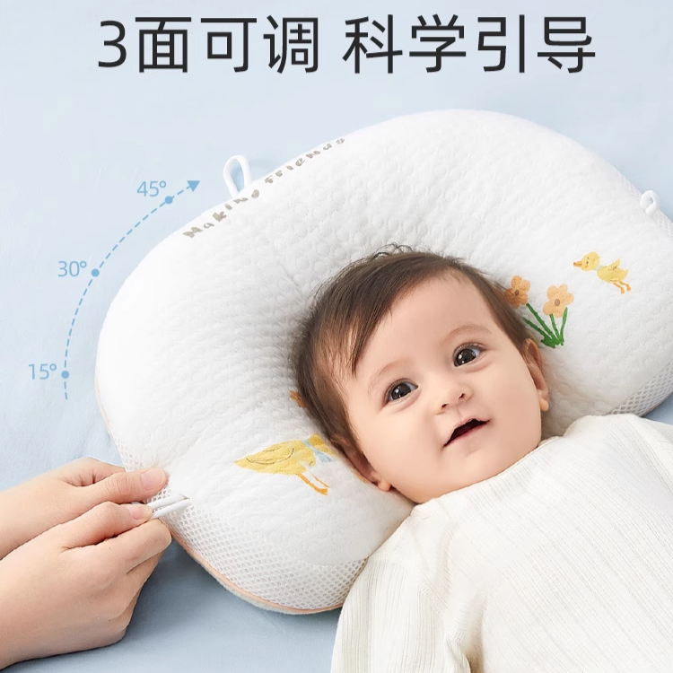 Be A Better Mom Baby Soft Tube Shaping Pillow 十月结晶宝宝软管定型枕