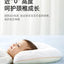Be A Better Mom Baby Soft Tube Shaping Pillow 十月结晶宝宝软管定型枕
