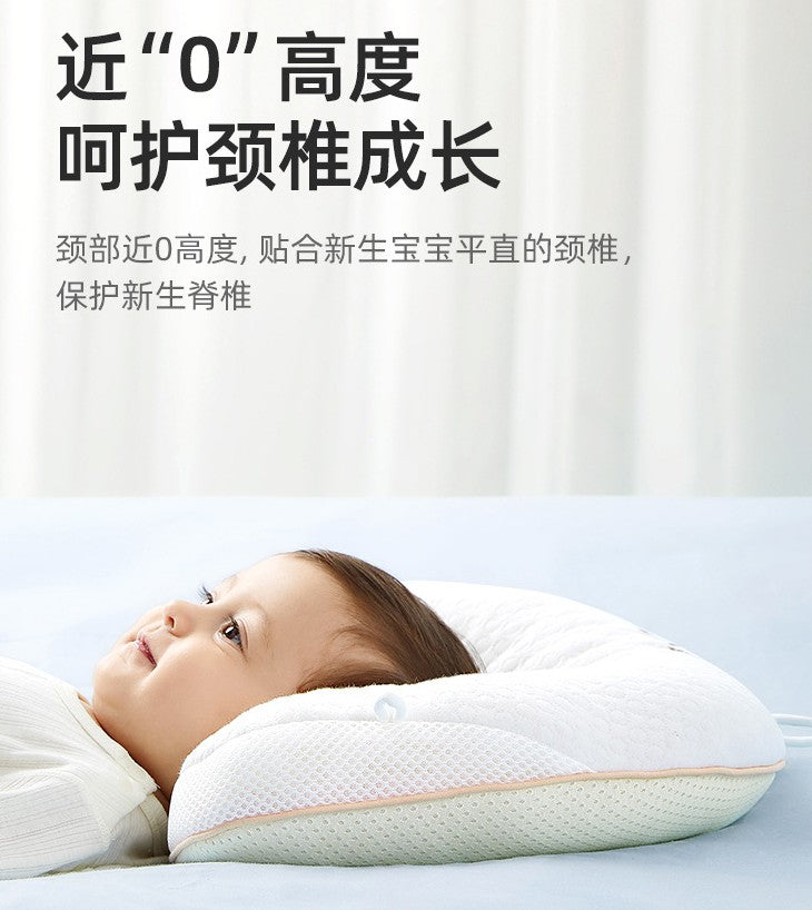 Be A Better Mom Baby Soft Tube Shaping Pillow 十月结晶宝宝软管定型枕