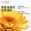 Be A Better Mom Calendula Baby Lotion 135g 十月结晶金盏花婴儿润肤乳