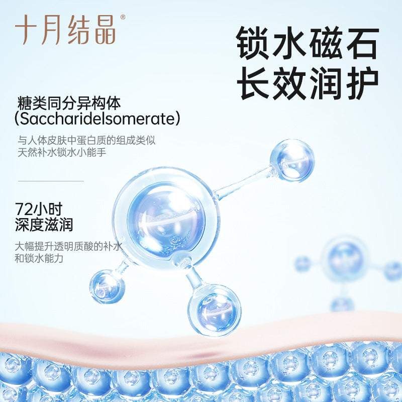 Be A Better Mom Calendula Baby Lotion 135g 十月结晶金盏花婴儿润肤乳