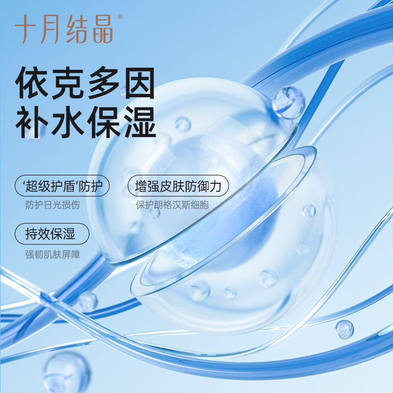 Be A Better Mom Calendula Baby Lotion 135g 十月结晶金盏花婴儿润肤乳