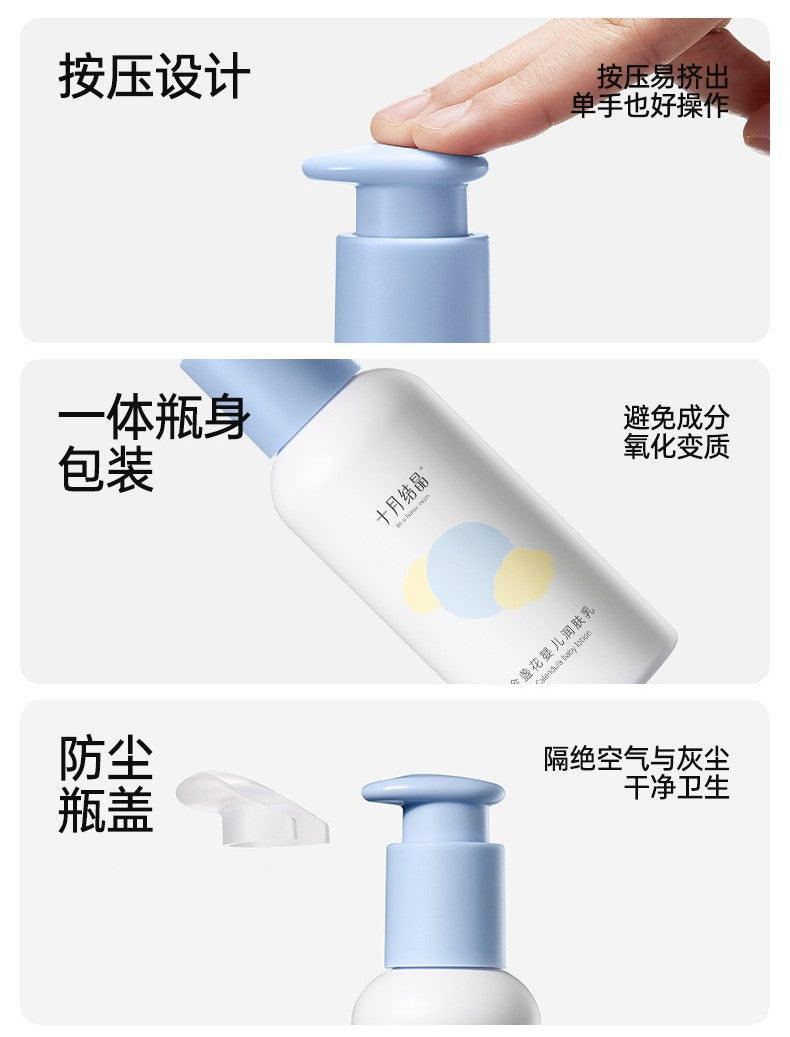 Be A Better Mom Calendula Baby Lotion 135g 十月结晶金盏花婴儿润肤乳