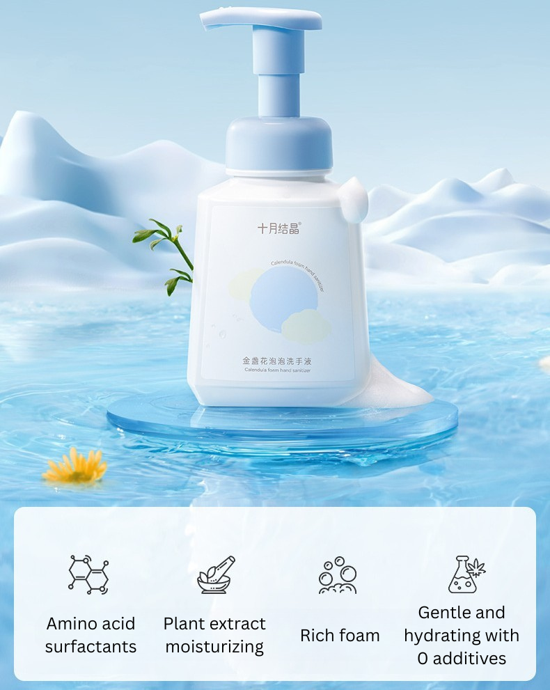 Be A Better Mom Calendula Foam Hand Sanitizer 280ml 十月结晶金盏花泡泡洗手液
