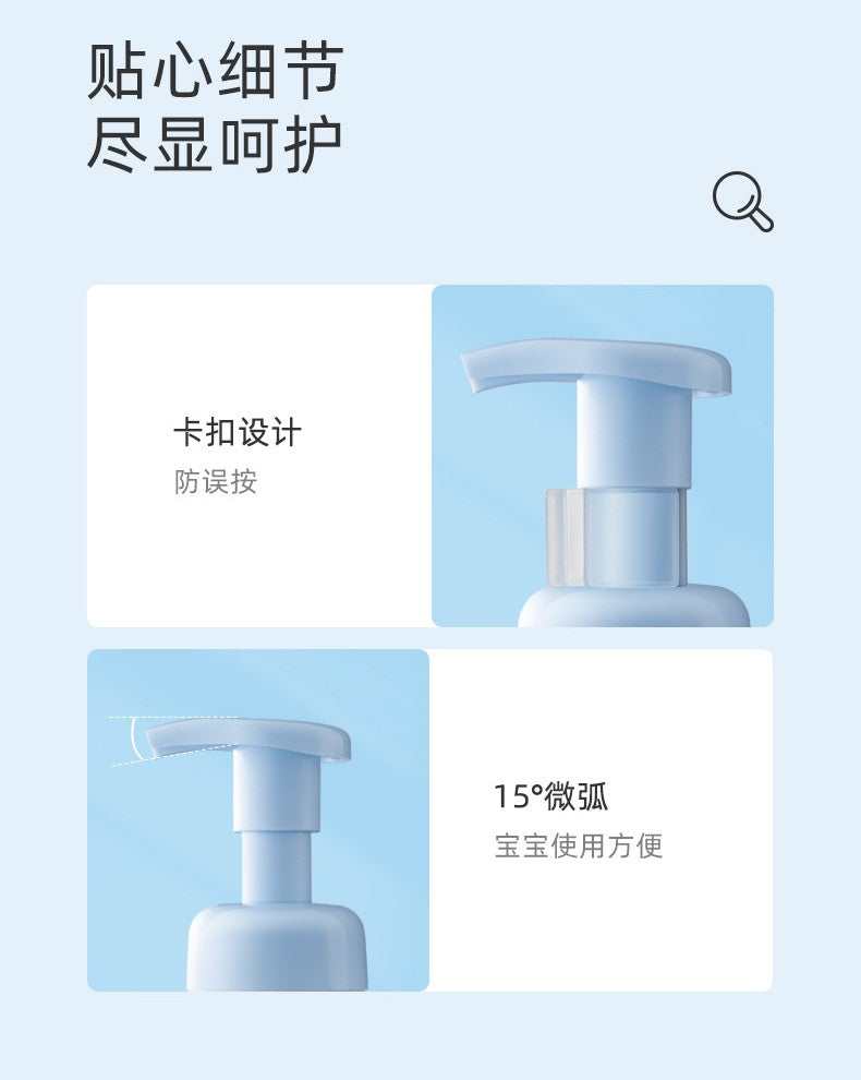 Be A Better Mom Calendula Foam Hand Sanitizer 280ml 十月结晶金盏花泡泡洗手液