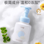 Be A Better Mom Calendula Foam Hand Sanitizer 280ml 十月结晶金盏花泡泡洗手液