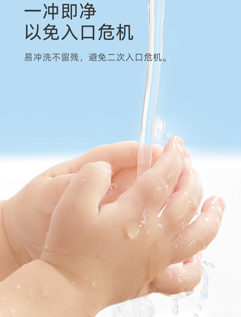 Be A Better Mom Calendula Foam Hand Sanitizer 280ml 十月结晶金盏花泡泡洗手液
