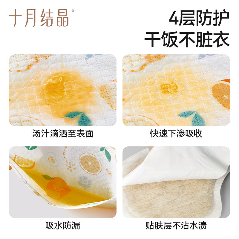 Be A Better Mom Disposable Baby Bibs 20pcs/box 十月结晶一次性宝宝围兜