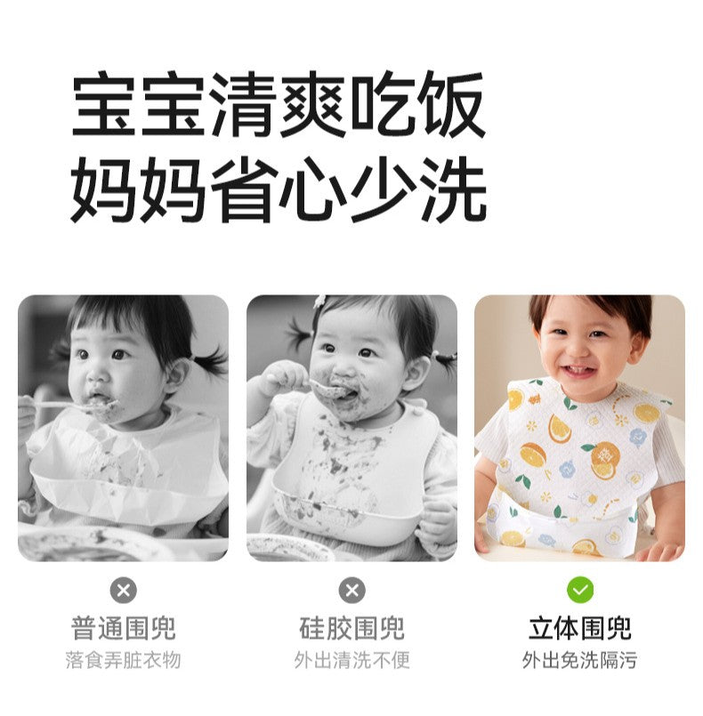 Be A Better Mom Disposable Baby Bibs 20pcs/box 十月结晶一次性宝宝围兜