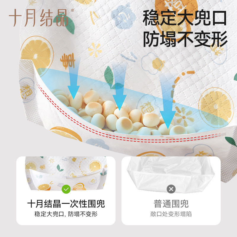 Be A Better Mom Disposable Baby Bibs 20pcs/box 十月结晶一次性宝宝围兜