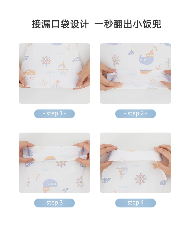 Be A Better Mom Disposable Baby Bibs 20pcs/box 十月结晶一次性宝宝围兜