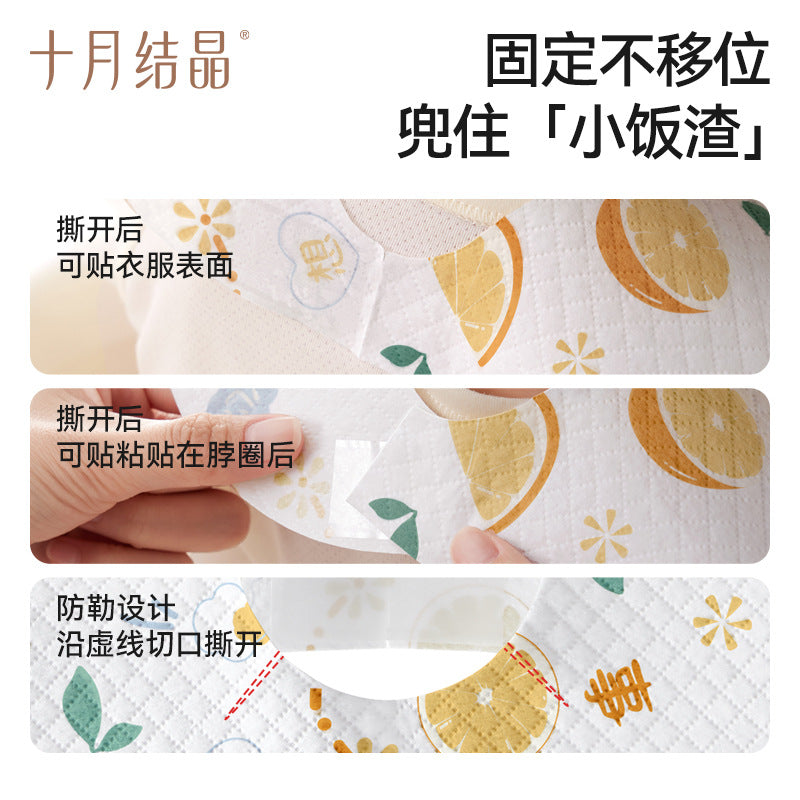 Be A Better Mom Disposable Baby Bibs 20pcs/box 十月结晶一次性宝宝围兜