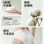 Be A Better Mom Disposable Cotton Underwear 5pcs/box 十月结晶一次性纯棉内裤