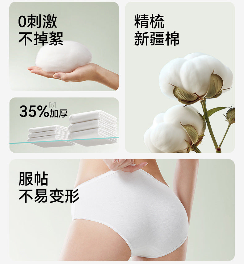Be A Better Mom Disposable Cotton Underwear 5pcs/box 十月结晶一次性纯棉内裤