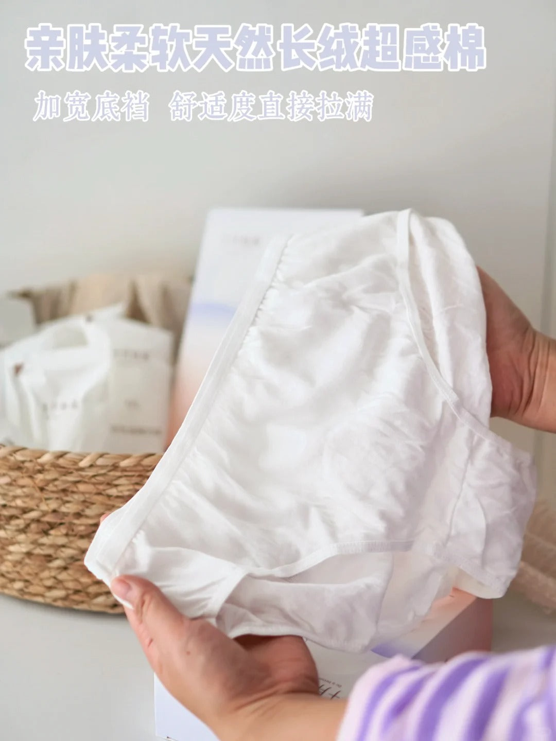 Be A Better Mom Disposable Cotton Underwear 5pcs/box 十月结晶一次性纯棉内裤