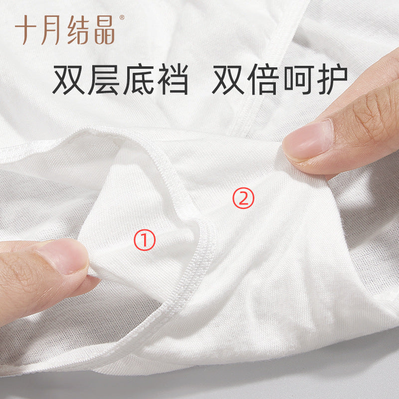 Be A Better Mom Disposable Cotton Underwear 5pcs/box 十月结晶一次性纯棉内裤