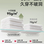 Be A Better Mom Disposable Cotton Underwear 5pcs/box 十月结晶一次性纯棉内裤