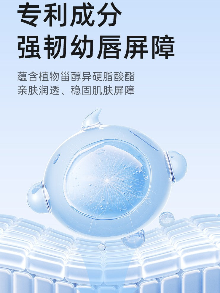 Be A Better Mom Dudu Rabbit Baby Moisturizing Lip Balm 3g 十月结晶嘟嘟兔婴童滋润唇膏