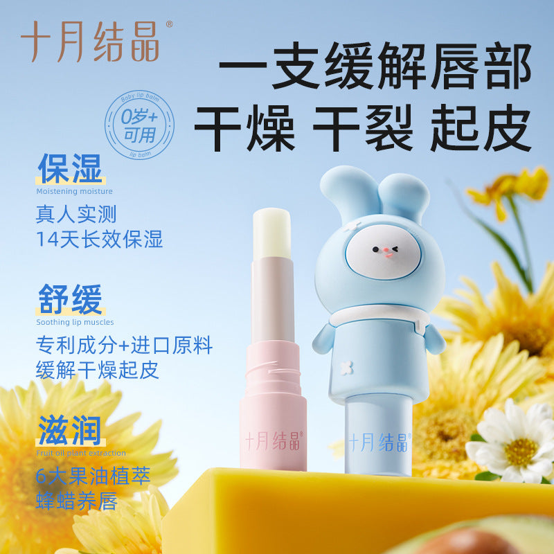 Be A Better Mom Dudu Rabbit Baby Moisturizing Lip Balm 3g 十月结晶嘟嘟兔婴童滋润唇膏