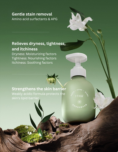 Be A Better Mom Floral Joy Purifying & Soothing Body Wash 300ml 十月结晶花悦净透舒缓沐浴露