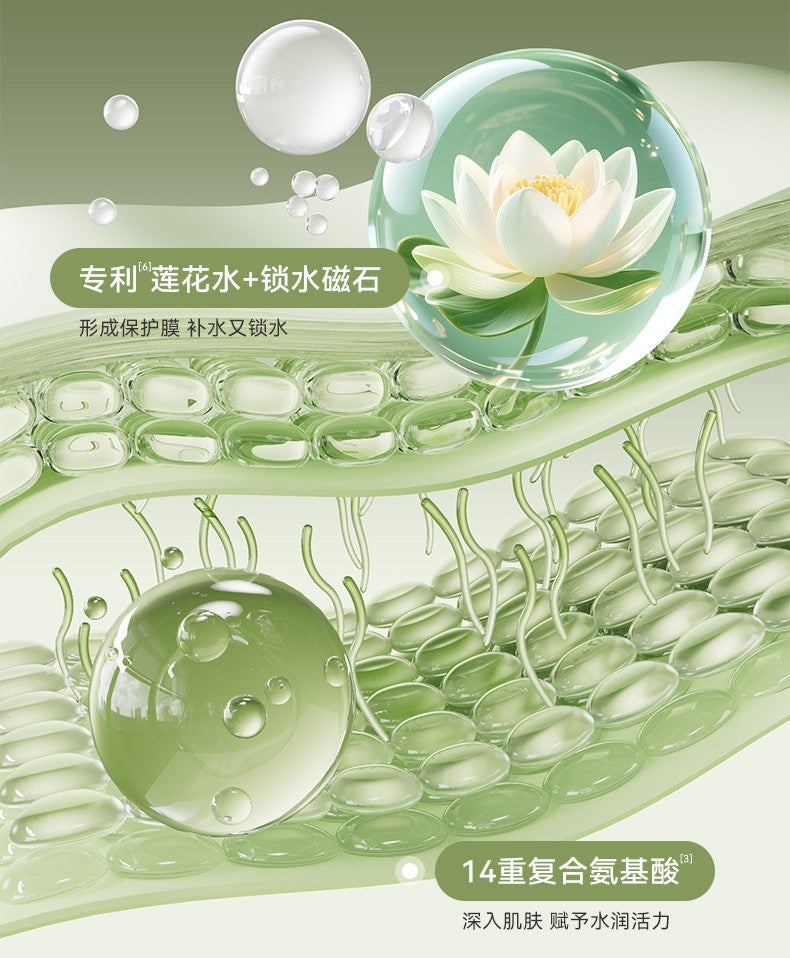 Be A Better Mom Floral Joy Purifying & Soothing Body Wash 300ml 十月结晶花悦净透舒缓沐浴露