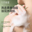Be A Better Mom Floral Joy Purifying & Soothing Body Wash 300ml 十月结晶花悦净透舒缓沐浴露