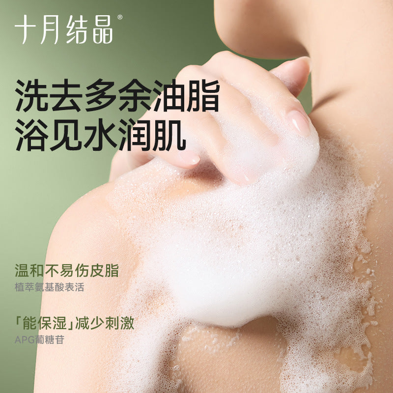 Be A Better Mom Floral Joy Purifying & Soothing Body Wash 300ml 十月结晶花悦净透舒缓沐浴露