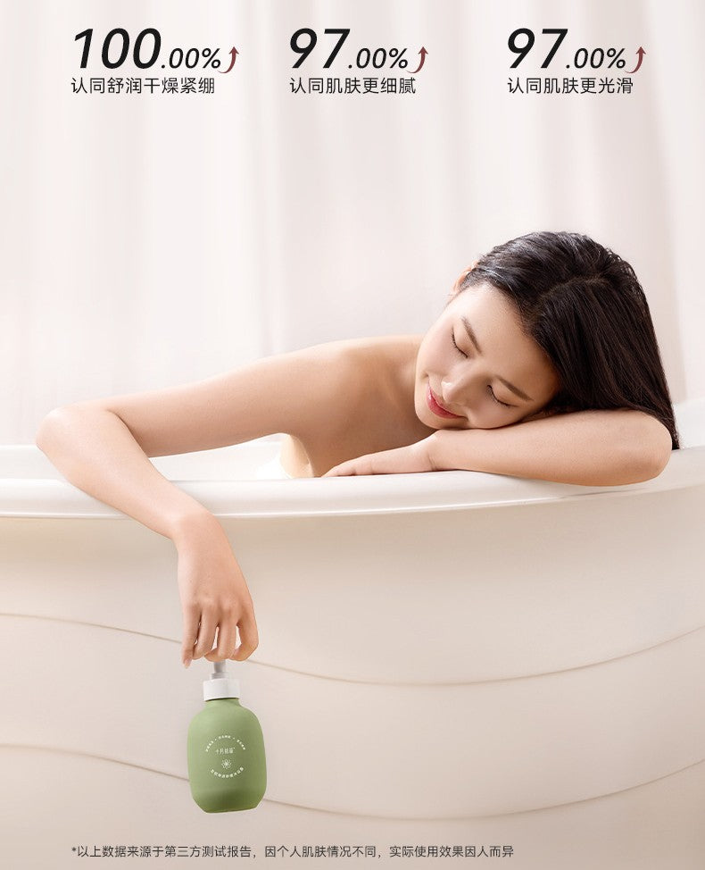 Be A Better Mom Floral Joy Purifying & Soothing Body Wash 300ml 十月结晶花悦净透舒缓沐浴露