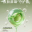 Be A Better Mom Floral Joy Purifying & Soothing Body Wash 300ml 十月结晶花悦净透舒缓沐浴露