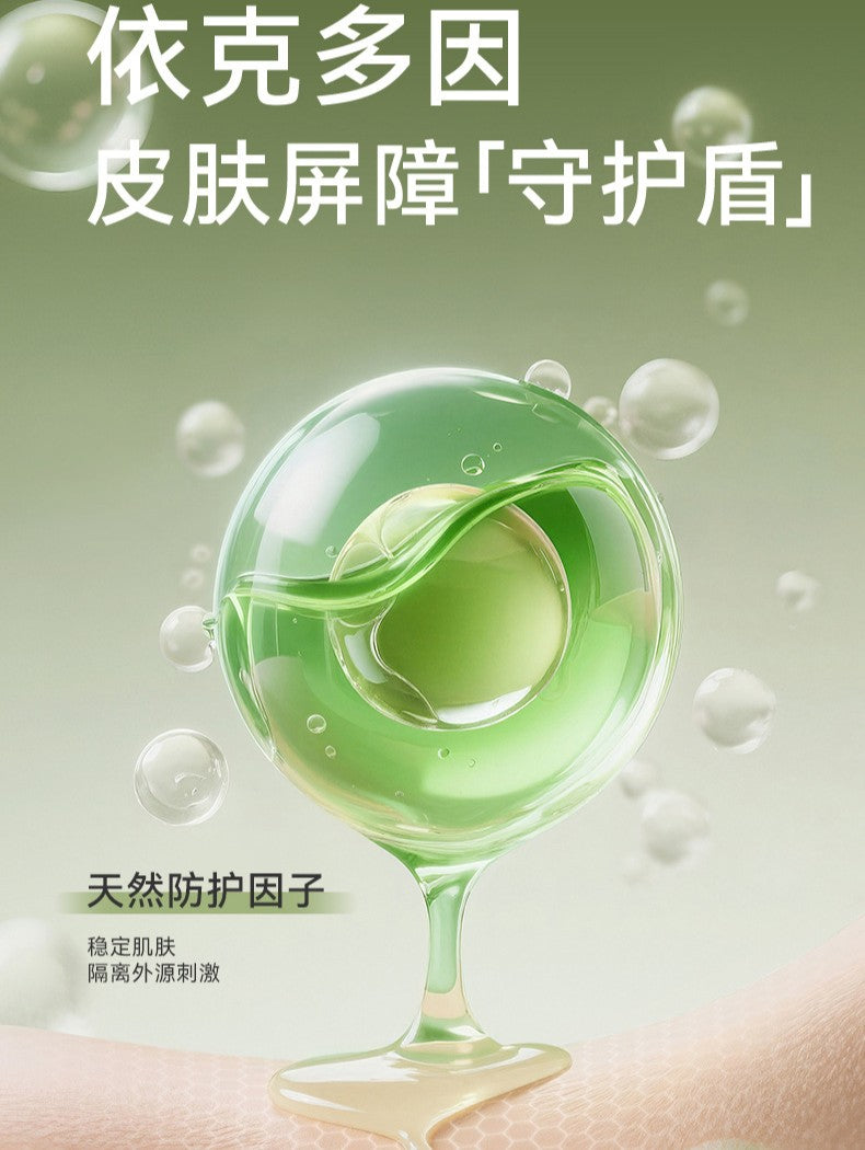 Be A Better Mom Floral Joy Purifying & Soothing Body Wash 300ml 十月结晶花悦净透舒缓沐浴露