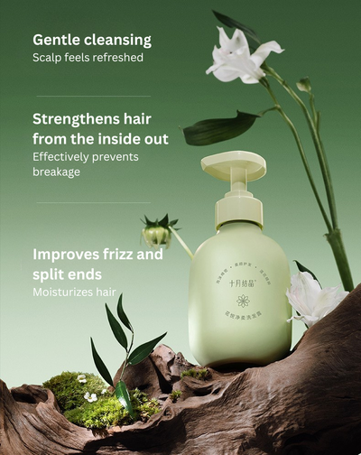 Be A Better Mom Floral Joy Series Shampoo 300ml 十月结晶花悦系列洗发露