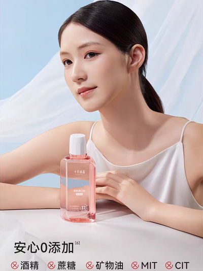 Be A Better Mom Fresh Mouthwash 250ml 十月结晶清新漱口水