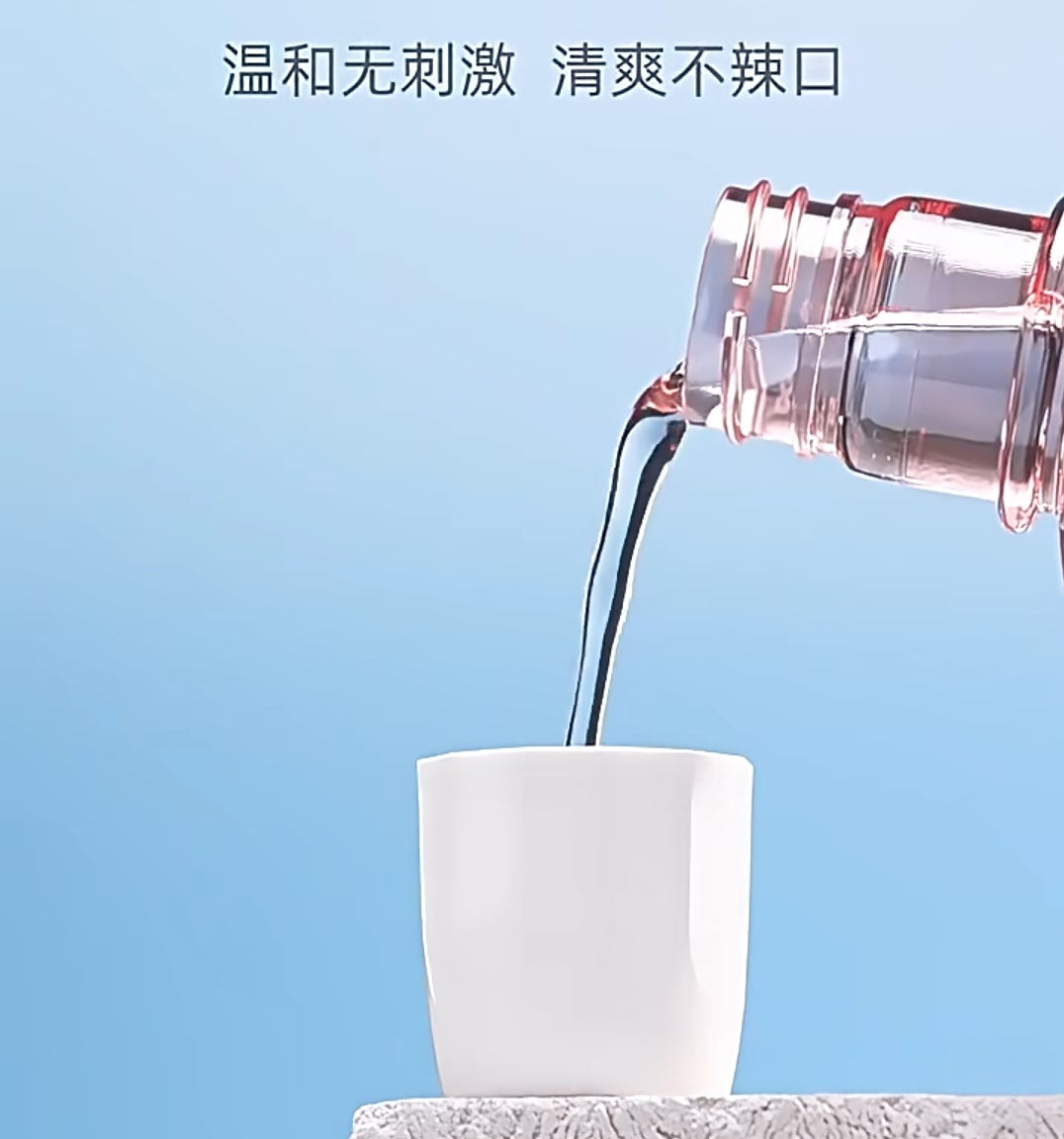 Be A Better Mom Fresh Mouthwash 250ml 十月结晶清新漱口水