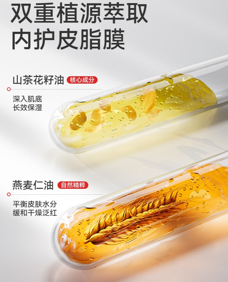 Be A Better Mom Keymeet Formative Camellia Oil Cream 50g 十月结晶觅启启蒙山茶油面霜