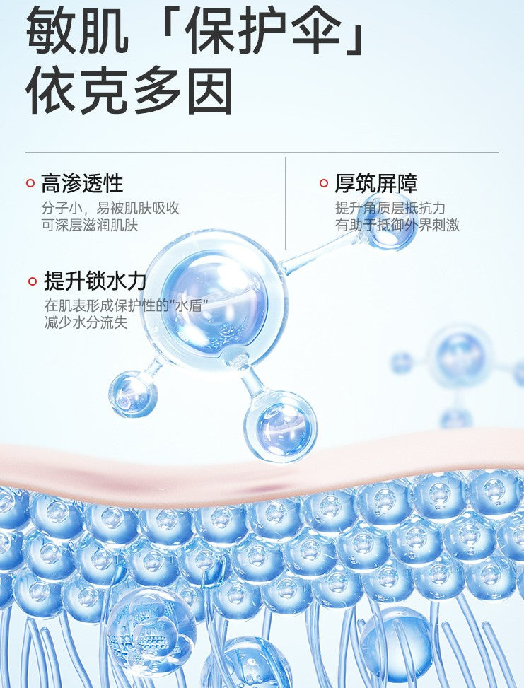 Be A Better Mom Keymeet Formative Camellia Oil Cream 50g 十月结晶觅启启蒙山茶油面霜