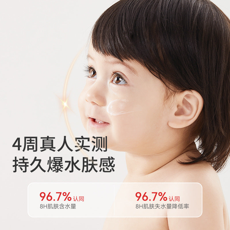 Be A Better Mom Keymeet Formative Camellia Oil Cream 50g 十月结晶觅启启蒙山茶油面霜