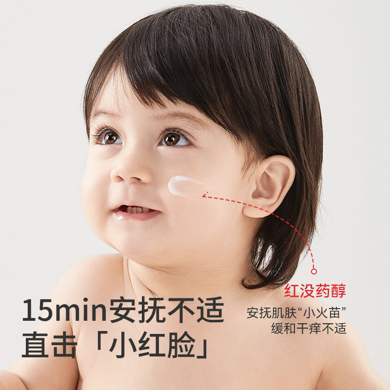 Be A Better Mom Keymeet Formative Camellia Oil Cream 50g 十月结晶觅启启蒙山茶油面霜