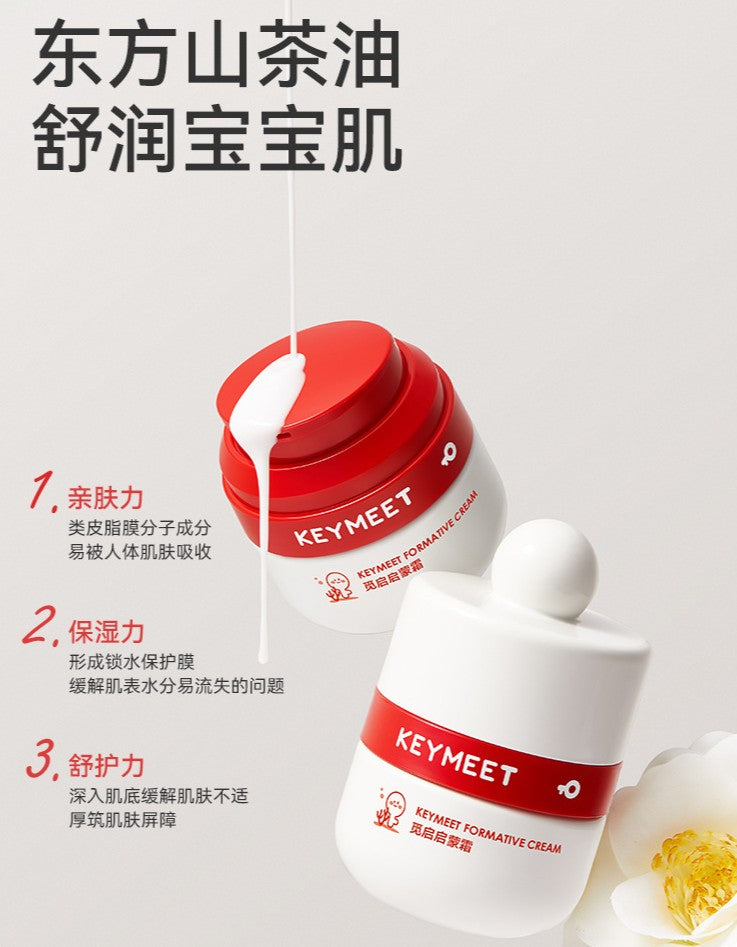 Be A Better Mom Keymeet Formative Camellia Oil Cream 50g 十月结晶觅启启蒙山茶油面霜