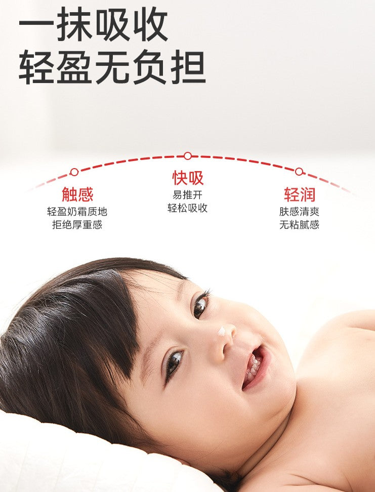Be A Better Mom Keymeet Formative Camellia Oil Cream 50g 十月结晶觅启启蒙山茶油面霜
