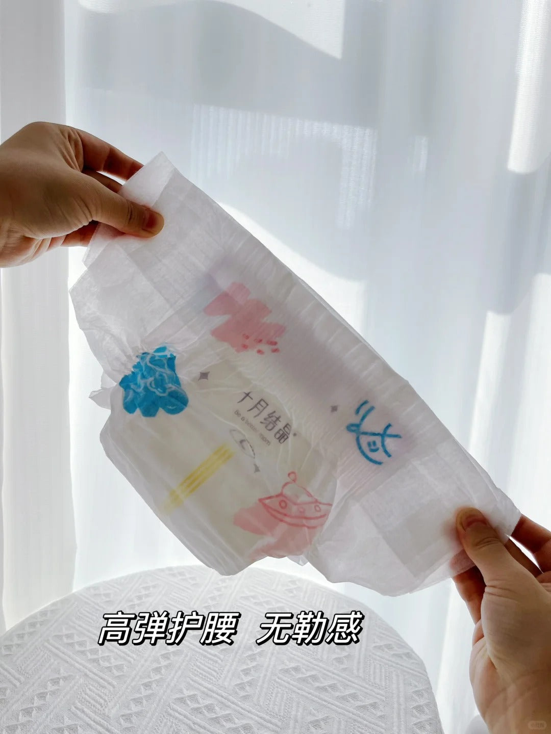 Be A Better Mom Little Adventurer Series Baby Diapers 68/62/56/50/44/38pcs 十月结晶小小冒险家系列婴儿纸尿裤