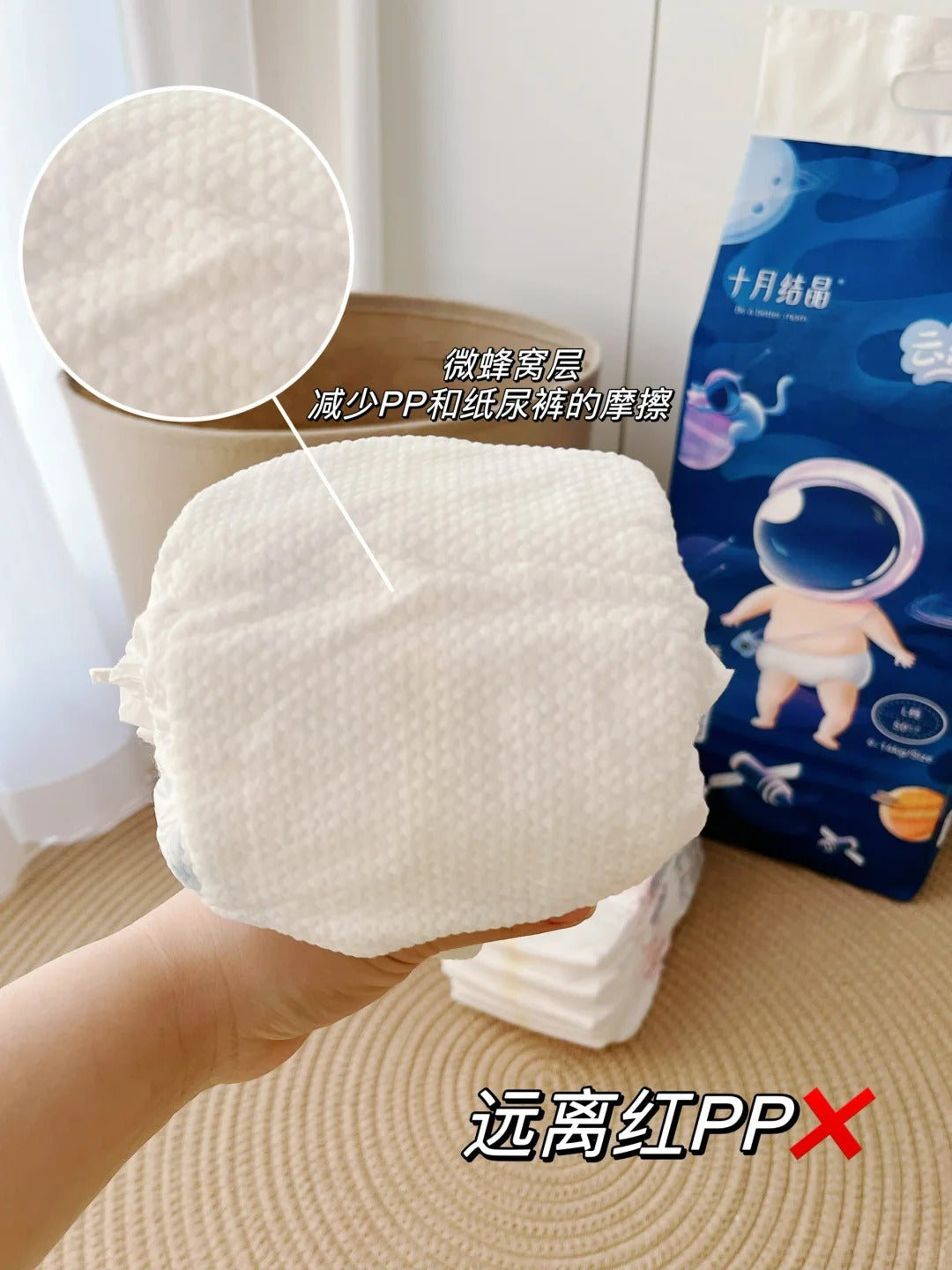 Be A Better Mom Little Adventurer Series Baby Diapers 68/62/56/50/44/38pcs 十月结晶小小冒险家系列婴儿纸尿裤