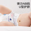 Be A Better Mom Little Adventurer Series Baby Diapers 68/62/56/50/44/38pcs 十月结晶小小冒险家系列婴儿纸尿裤