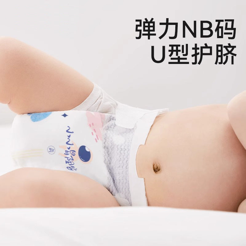 Be A Better Mom Little Adventurer Series Baby Diapers 68/62/56/50/44/38pcs 十月结晶小小冒险家系列婴儿纸尿裤