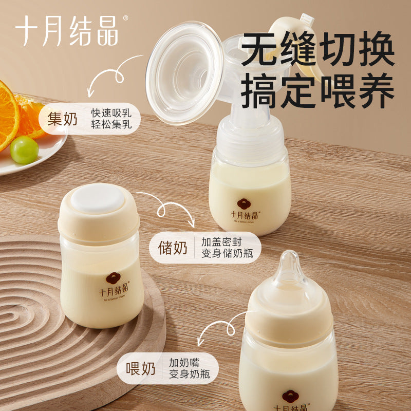 Be A Better Mom Manual Breast Pump 160ml 十月结晶手动吸奶器