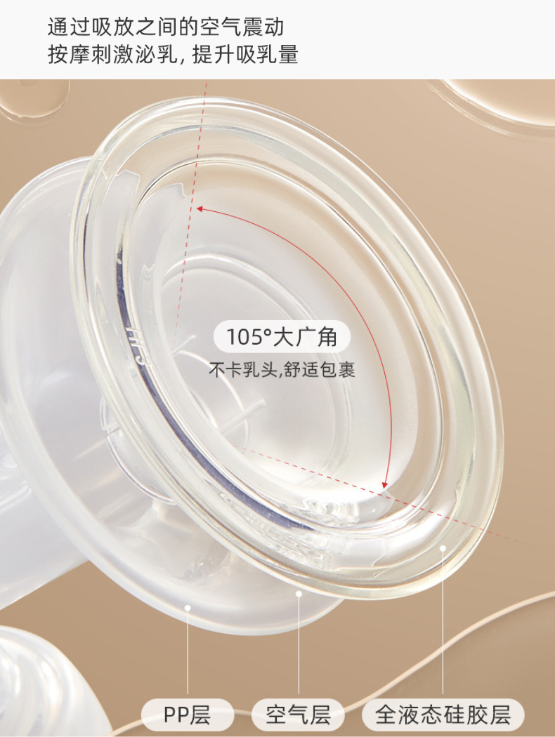 Be A Better Mom Manual Breast Pump 160ml 十月结晶手动吸奶器