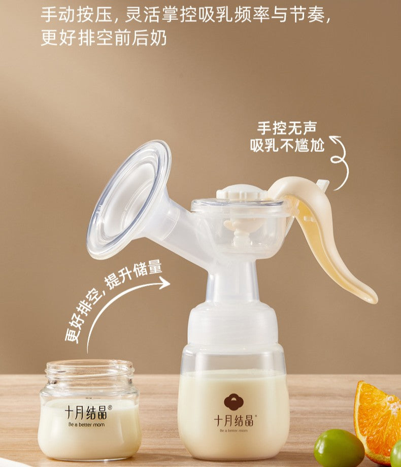 Be A Better Mom Manual Breast Pump 160ml 十月结晶手动吸奶器