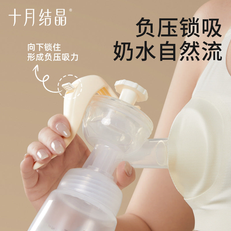 Be A Better Mom Manual Breast Pump 160ml 十月结晶手动吸奶器