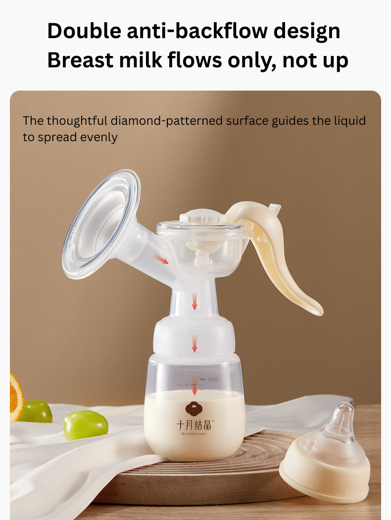 Be A Better Mom Manual Breast Pump 160ml 十月结晶手动吸奶器
